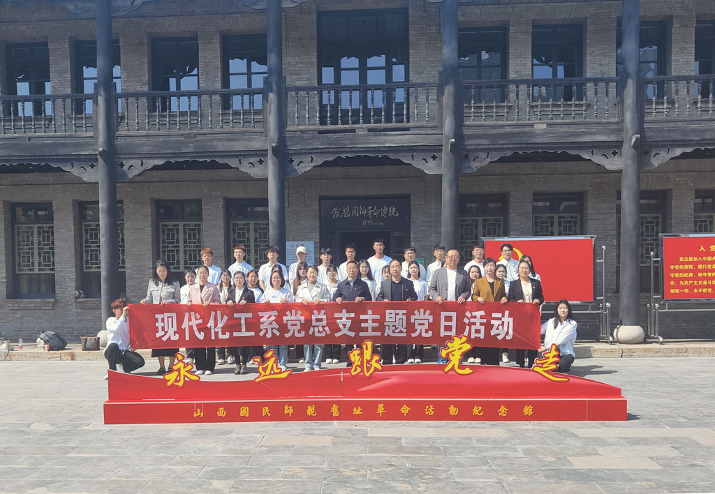 主題黨日合影.jpg