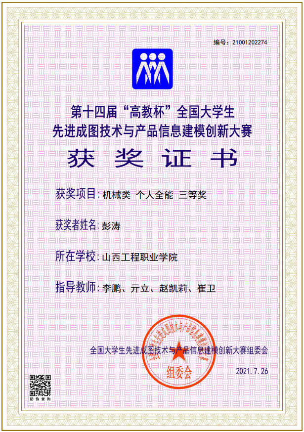 圖片 3.png 圖片 3.png