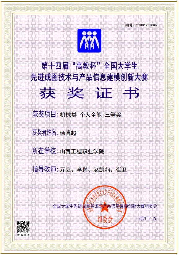 圖片 4.png 圖片 4.png